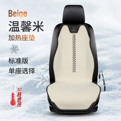 Direct Selling New Milk Velvet Multi-function pad - warm-rice-single-seat