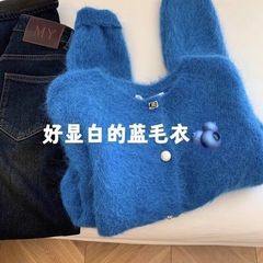 毛茸茸慵懒克莱因蓝色针织开衫女2025秋冬新款仿貂毛衣外套上衣潮