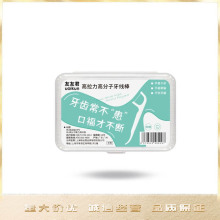 uoikun�������߷������߰�50֧װ��Ч�������������������