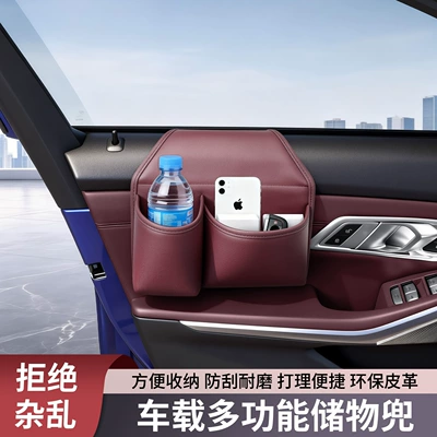 storage box, universal model — Car cup holder/beverage holder