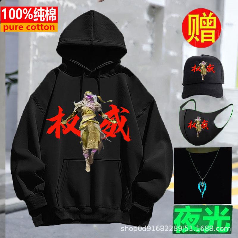 2025新款权威儿童衣服和平精英同款卫衣连帽纯棉男童春秋冬衣服