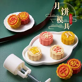 蛋糕模;烘焙烤盘;面包模具