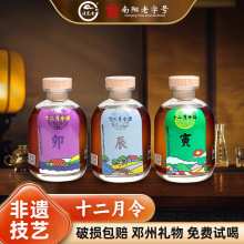 河南特产豫宛香手工黄酒十二月令酒陈酿自饮老酒调料酒南阳老字号