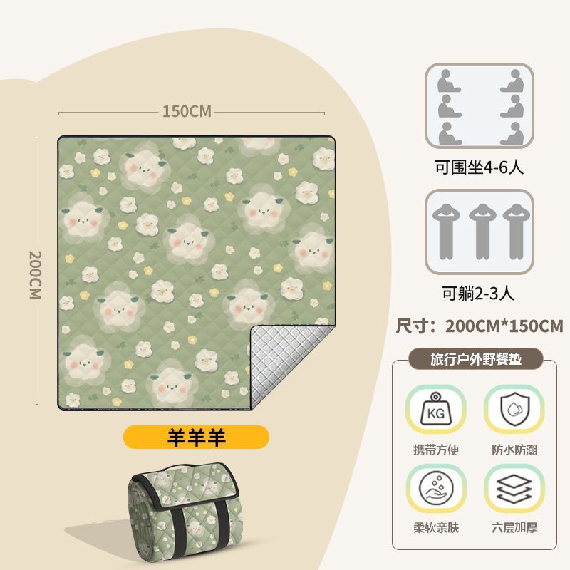 양양양【150*200】중형