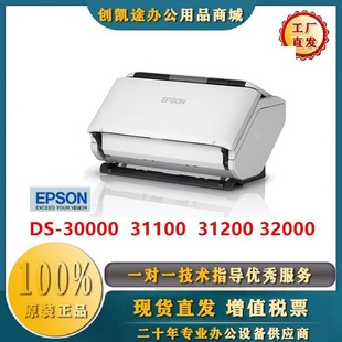 DS30000 31100 31200 32000 A3ʽp醾Cx