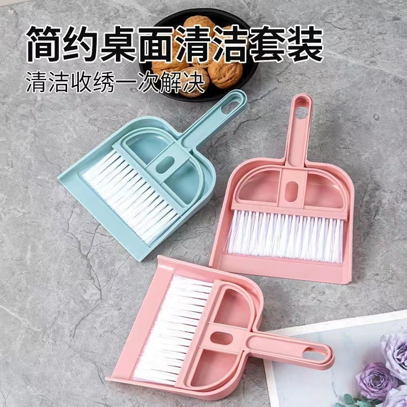 Mini escoba de escritorio, escoba para automóvil, escoba de cama, cabello, pala de basura, escoba de suelo, cepillo de teclado