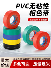 �����p�@��PVC�oճ����ɫ����ճ늹��z����|�펧���S�t�^���z��