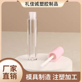 粉红色瓶盖透明瓶身唇釉管圆柱唇部精华液彩妆化妆品厂家批发包材