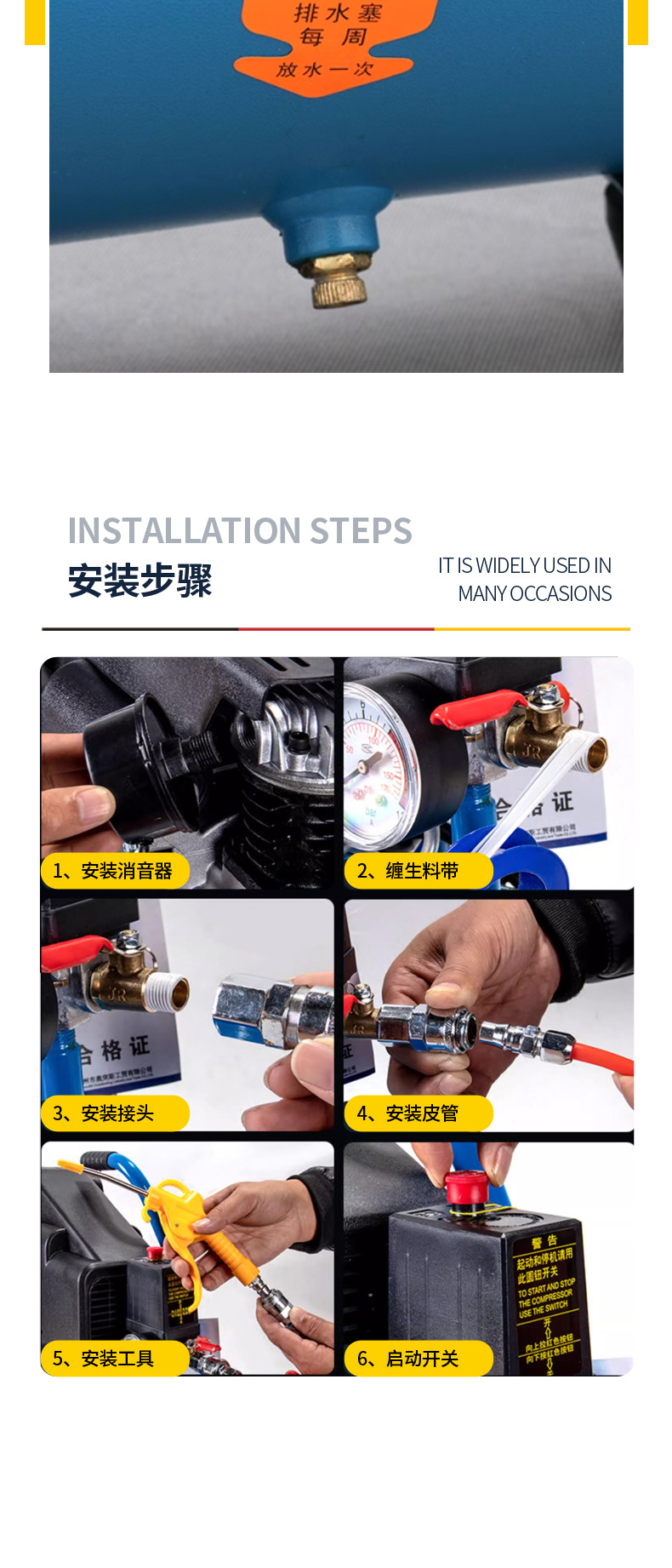 直联式空压机详情_09.jpg