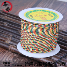 DIY���� ̨�������� �t�K��ɫ�錚�� ��ʳ�н�� ���K�t�K 738#