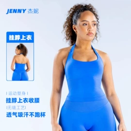 瑜伽长裤;瑜伽服;运动内衣