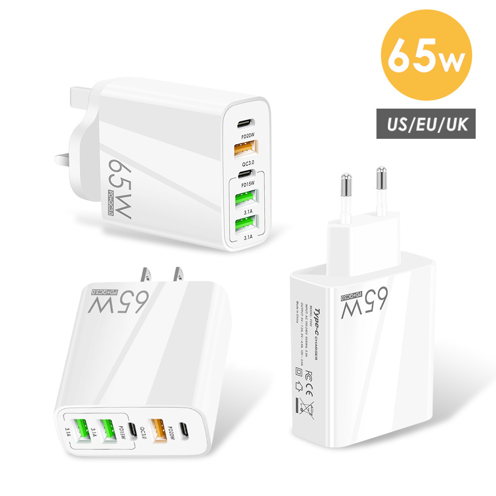 65W multi-Puerto cargador rápido dual PD + 3USBQC3.0 teléfono móvil adaptador de cabeza de carga TypeC viaje de carga estándar británico
