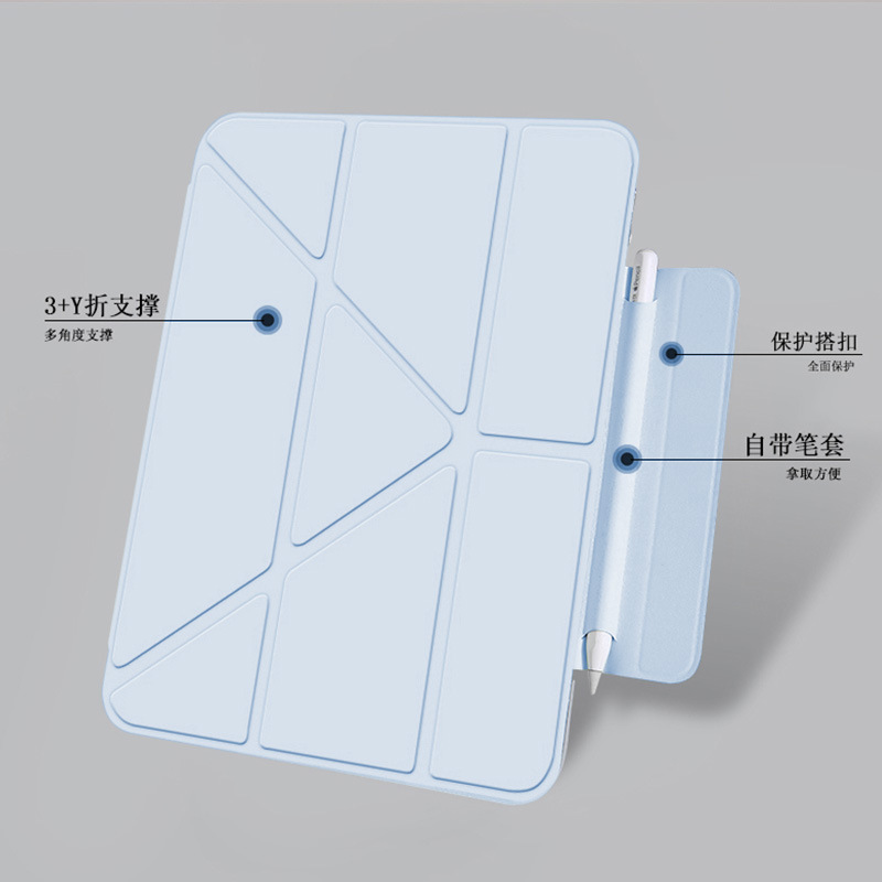 ipad11世代保護ケース、第9世代ハードシェル、曲がり防止air7つや消し6磁気バックル、10.5 Y+70% offサポートに適しています。|undefined
