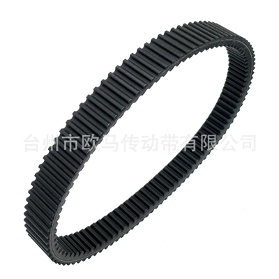 Atv Transmission Belt, Belt