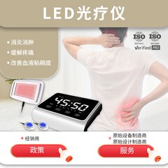 赤と青の光治療装置ダブル大型プレート光線療法家庭用理学療法装置クラス 2 医療機器メーカー直接供給
