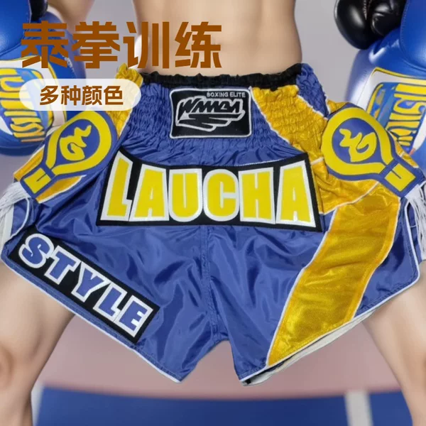 New Boxing Shorts, Multi-Color Optional, Boxing Pants, Ali Style, Ring Competition, Breathable and Lightweight for Men and Women