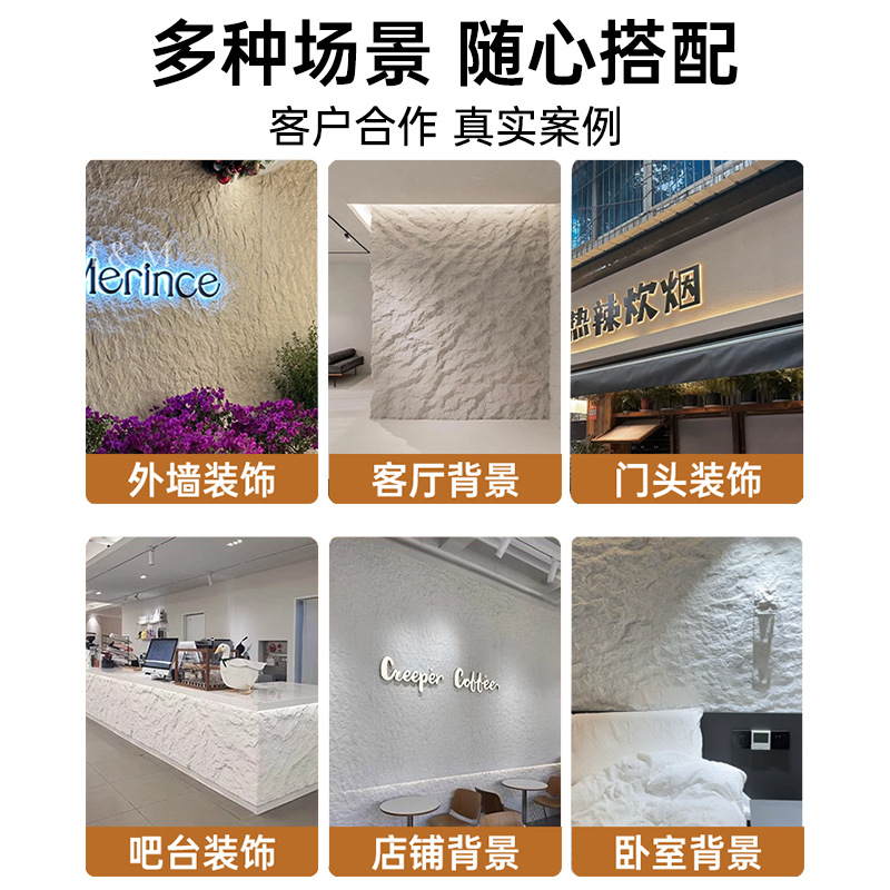 Piedra blanda Piedra de la luna Piedra de la luna Tablero de pared de piedra flexible Tablero de pared exterior Yinganyan Pared de fondo Panel decorativo de piedra flexible