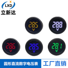 DC4-100Vֱ������늉����^�@ʾ��LED���@�A�΃ɾ�늉������ӱ��o