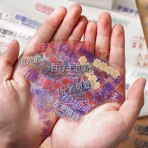 Early Foam Sticker Pack: Heartwarming Blessings Series – Motivational Learning Quotes for DIY Journal & Decorative Scrapbooking Designs