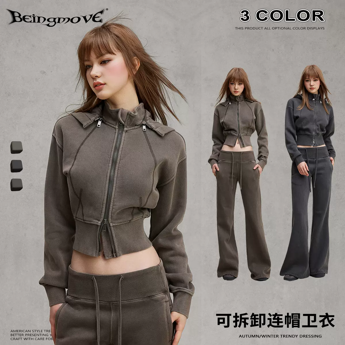 街头制燥|2025秋季欧美复古抓绒短款连帽开衫拉链收腰卫衣外套女