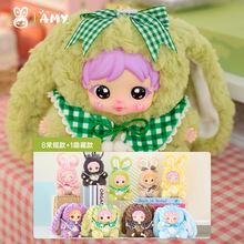 抖音热卖艾米（Amy）毛绒绒艾小兔毛绒挂件盲盒卡通可爱玩偶批发