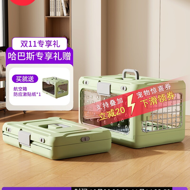 Portable Folding Pet Cat Air China Flight Box Cat Special Car Cat Cage Cat Box Pet Shipping Box