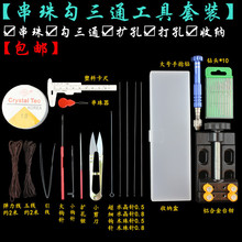 �h����洮�鹤�����b�����ӵ�ᘴ��ִ����䓽z������ͨ���^���