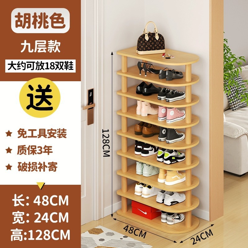 월넛컬러 1개 [롱D타입 9레이어] 신발 18켤레