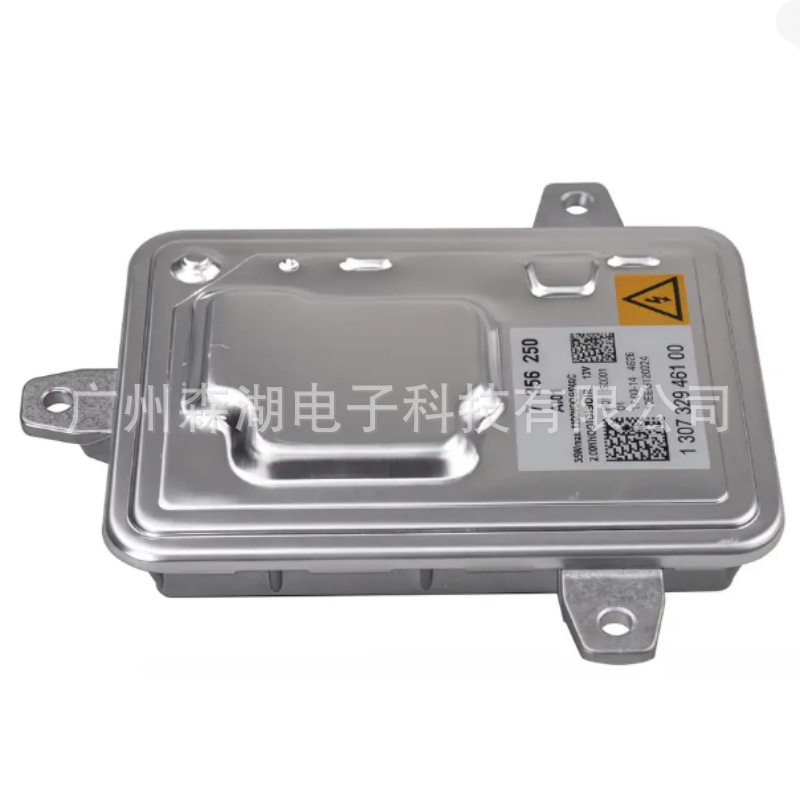 7356250 Brand new D1S xenon lamp LED car light ballast 130732946100