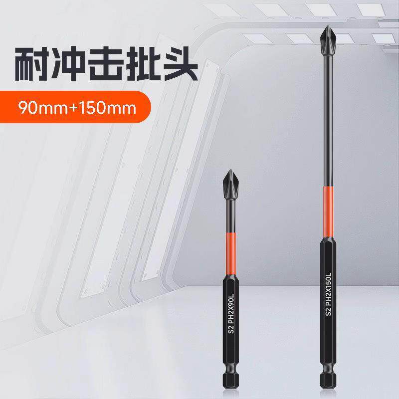Cruzada cabeza fuerte magnetismo antideslizante hexagonal mango destornillador eléctrico conjunto taladro eléctrico de alta dureza acero tungsteno batería eléctrica