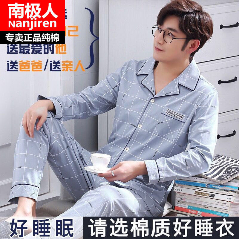 Pijamas hombres primavera y otoño 100% algodón de manga larga juventud Otoño e Invierno casual cómodo más tamaño 200kg homewear