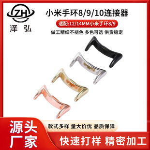 �m��С���֭h10�펧�B����band9�����^��14mmС���\�Ͻ��B����