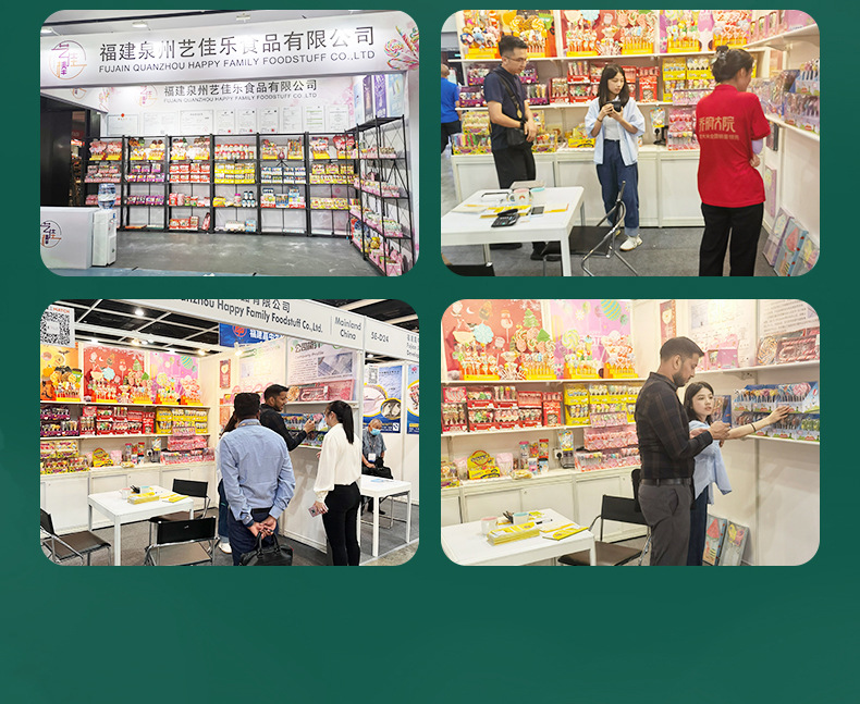 详情页-泉州艺佳乐食品有限公司-1s_21