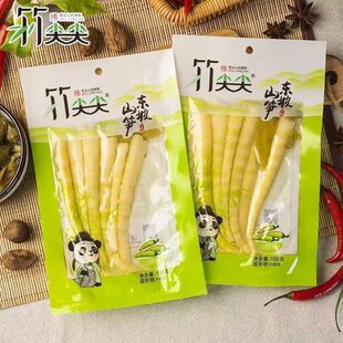 200g��S��SС��С���b��������ɽ���ݽ��۹S�������Ĵ��خa