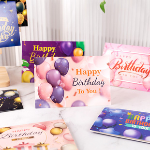 Amazon cross-border birthday greeting card birthday party decoration card birthday blessing creative small card envelope suit