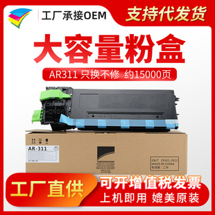 �۶��AR311ST�ۺ� �m������M236 255 256 258 276 316L M318ī��