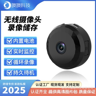 Wireless Wifi Camera 360 Panoramic Home Mobile Phone Remote Intercom Indoor Pet High-Definition Night Vision Monitor