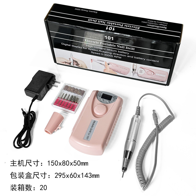 便携式跨境101美甲打磨机蓄电款30000转手持专业卸美甲电动磨甲器|undefined
