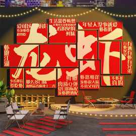 麻辣小龙虾店铺墙面装饰烧烤夜宵海报广告贴纸牌画图创意背景布置