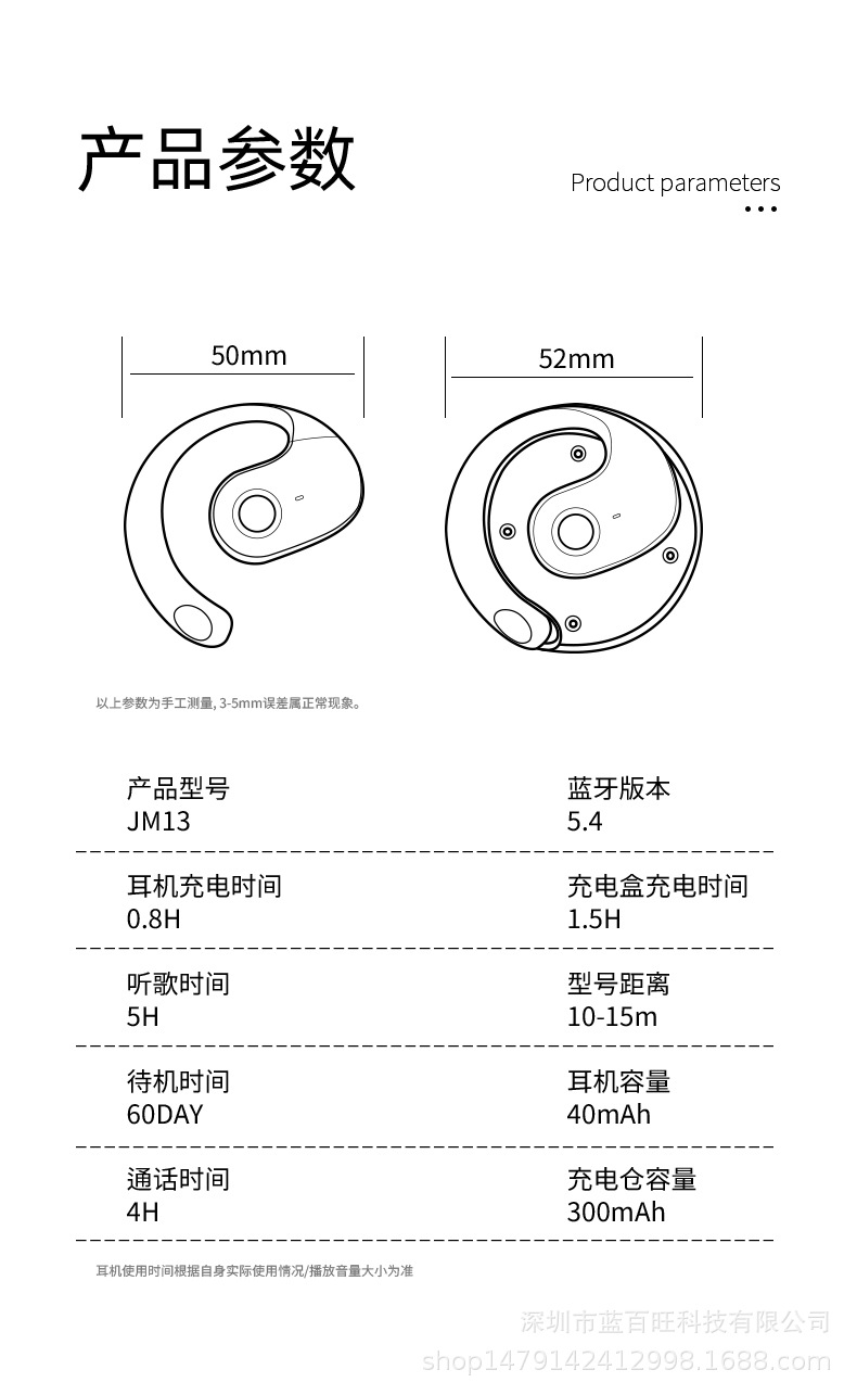 詳情-中文_08