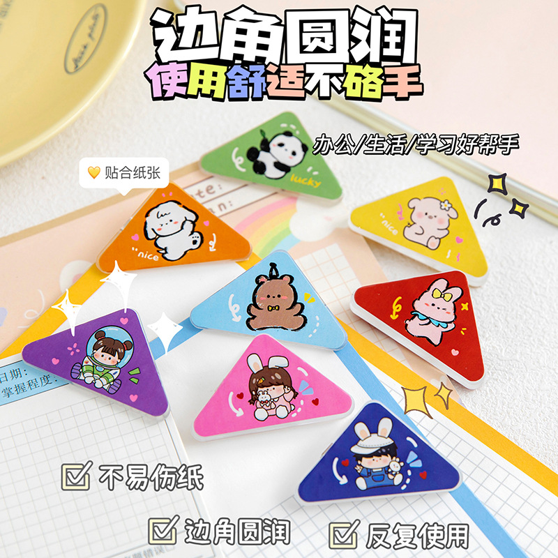 색상 무작위