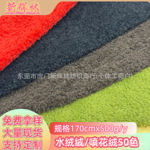 �Ӻ�ˮ�q�q���� �����q �¿�ë�q������� ���팙��C�������l