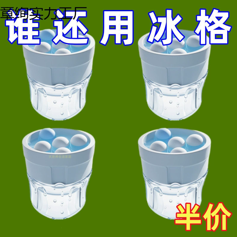 Оригинальная круглая большая быстрозамороженная машина для изготовления ледяных шаров «два в одном», силиконовая форма для изготовления ледяных шаров, уплотнение с огненной краской