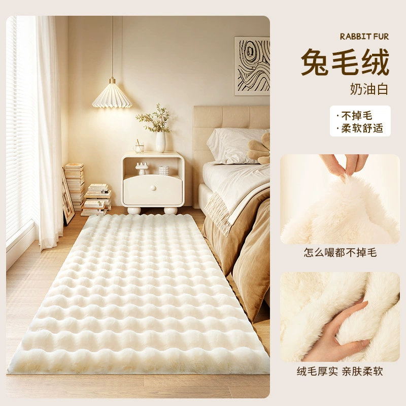 Ковер из кроличьего меха для спальни девочки, прикроватный, кремовый стиль, новая модель 2026 года, толстый плюшевый однотонный напольный коврик для гостиной