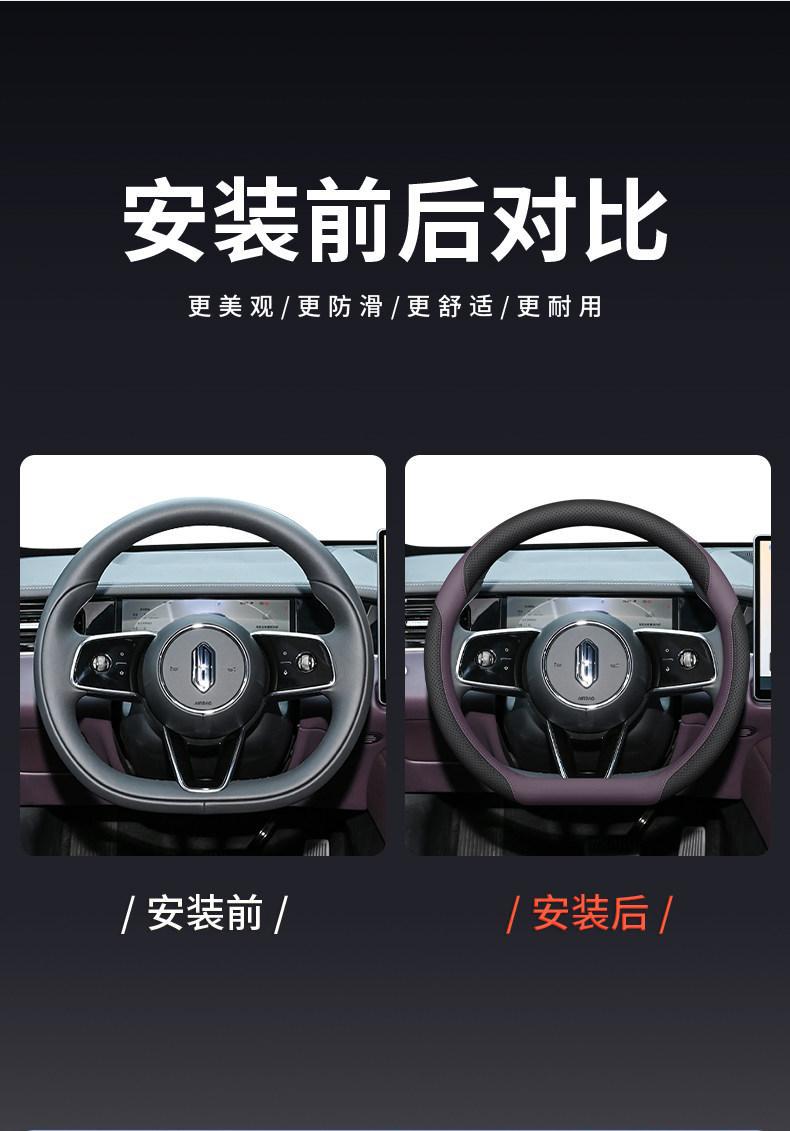 2026 model Shangjie z7 z7t steering wheel cover h5 interior modification accessories four-season non-slip car handle cover