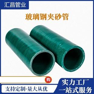 �S�����l����䓊Aɰ�� �����|���o�ܵ� DN100��������������