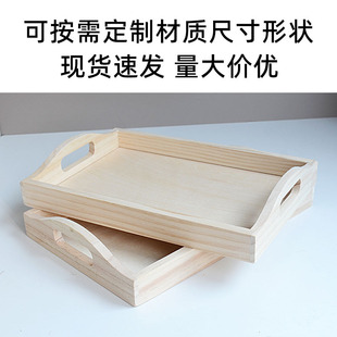 29cm�Lˮ��ľ�|�бP��ʳ�Թ��ռ{�м����ǹ��ɹ��P������ľ�P��