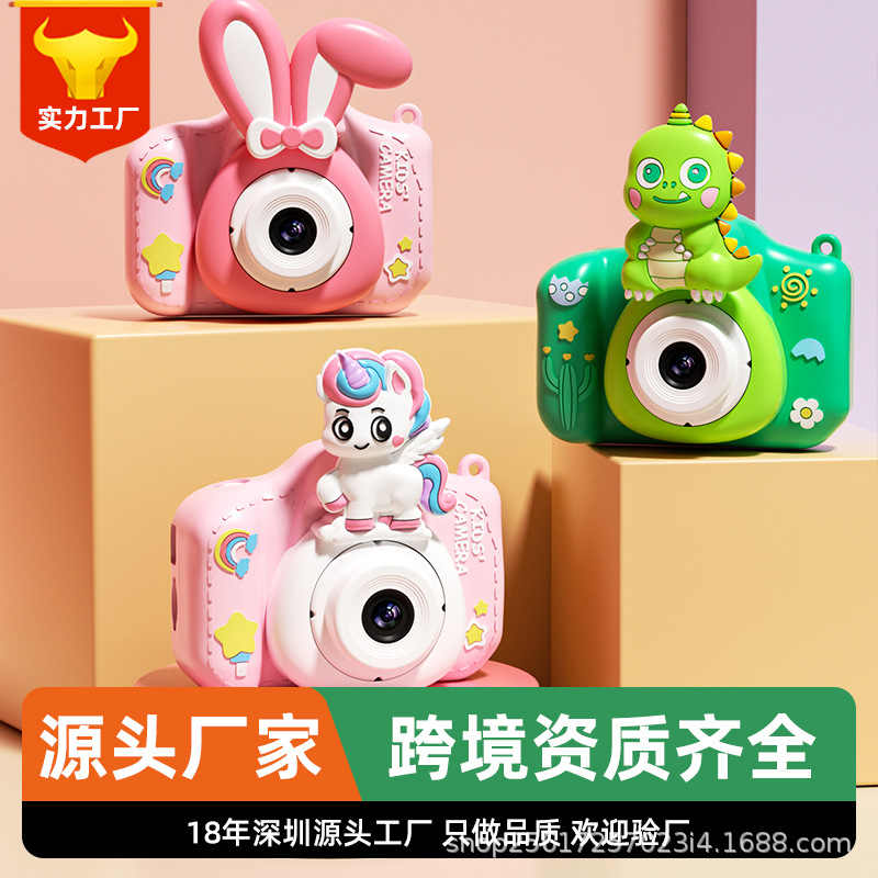 Mini Cámara Réflex Infantil de Plástico ABS con Grabación de Video para Regalo de Cumpleaños