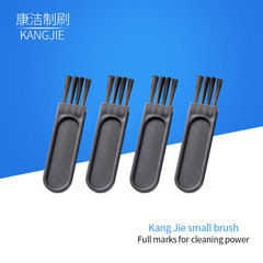 Dust Removal Plastic Cleaning Brush, Keyboard Dust Cleaning Small Brush, Electric Brush, Printing Machine Home Appliances Brush