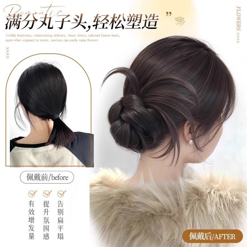 Brotes de flores de pollo cabeza pelucca feminilidad perecedera pelucca anillo agarrar clips de flores de flores cabeza de pelucón perezoso artefacto de cabello